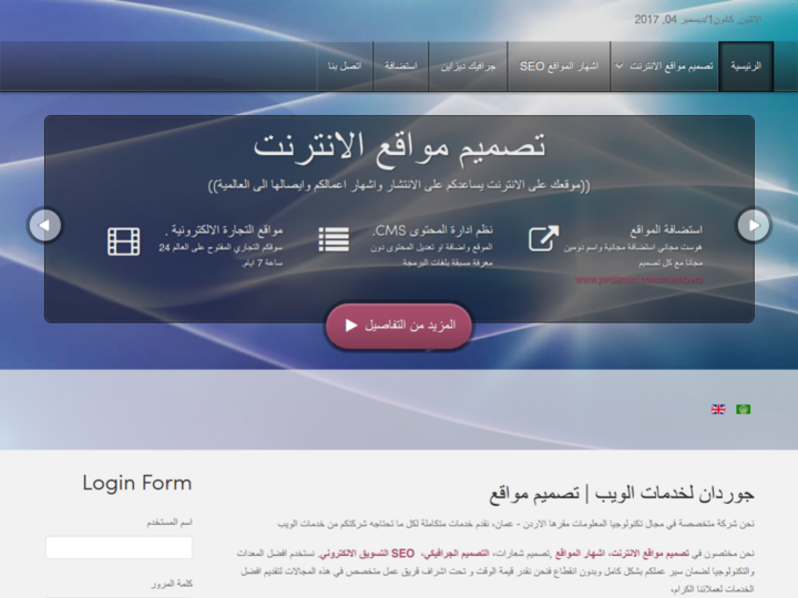 Jordan Web Services Profile, News, Client Reviews & Ratings At 10SEOS