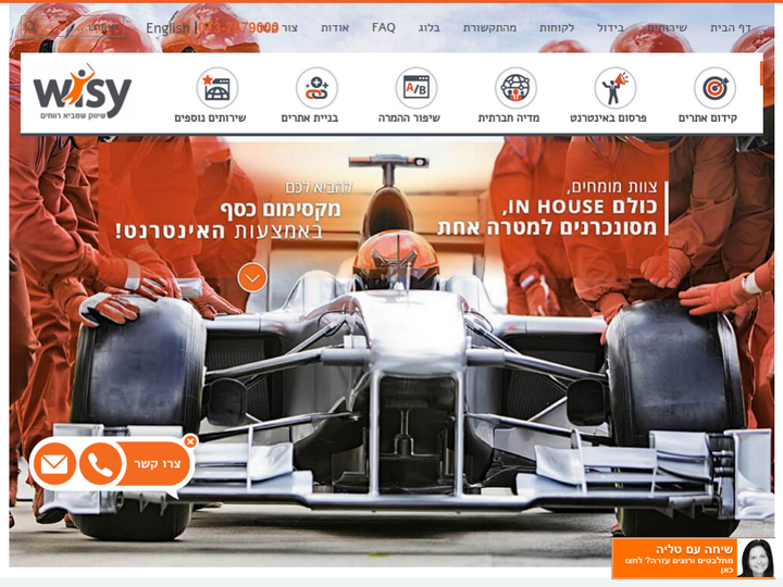 Wisy Profile, News, Client Reviews & Ratings At 10SEOS