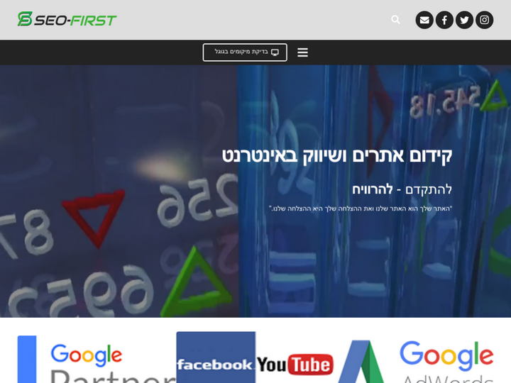 Seo First Profile, News, Client Reviews & Ratings At 10SEOS