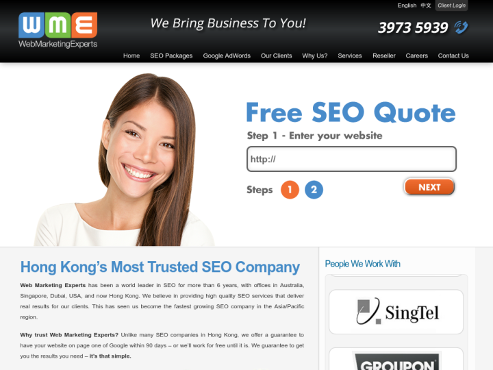 WME Profile, News, Client Reviews & Ratings At 10SEOS