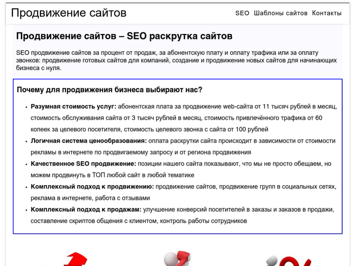 Samchuk Profile, News, Client Reviews & Ratings At 10SEOS
