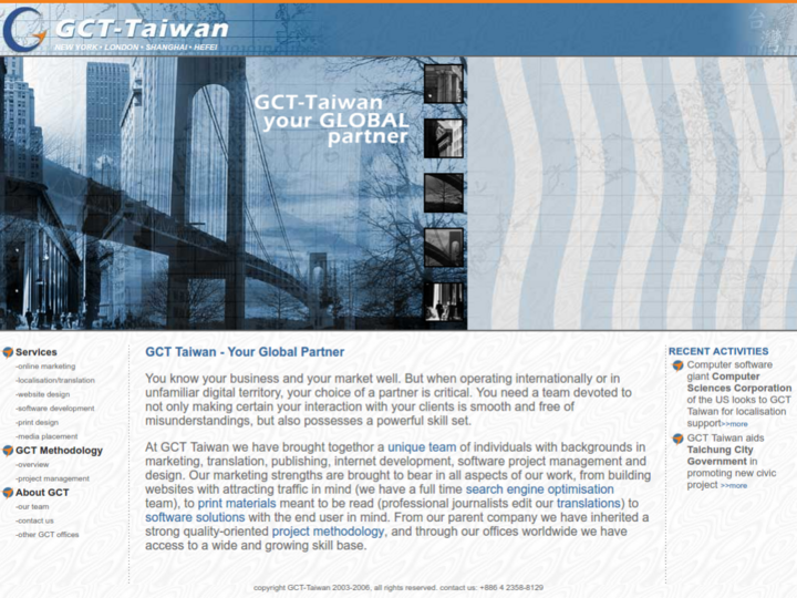 GCT- Taiwan
