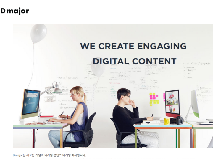 Dmajor Inc.