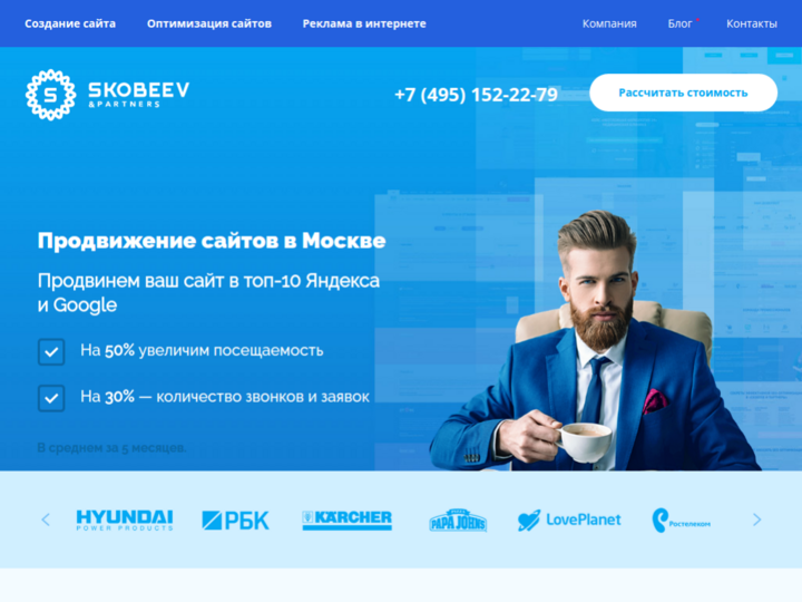 Skobeev & Partners