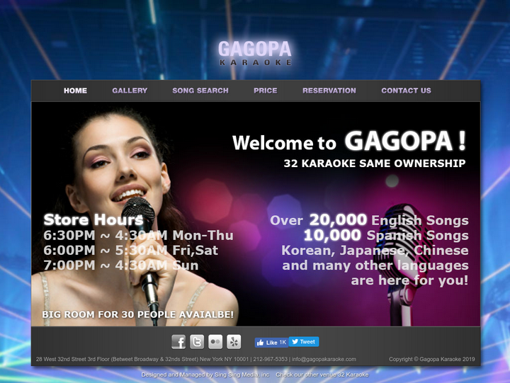 Gagopa Karaoke