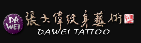 Dawei Zhang Tattoo Artist