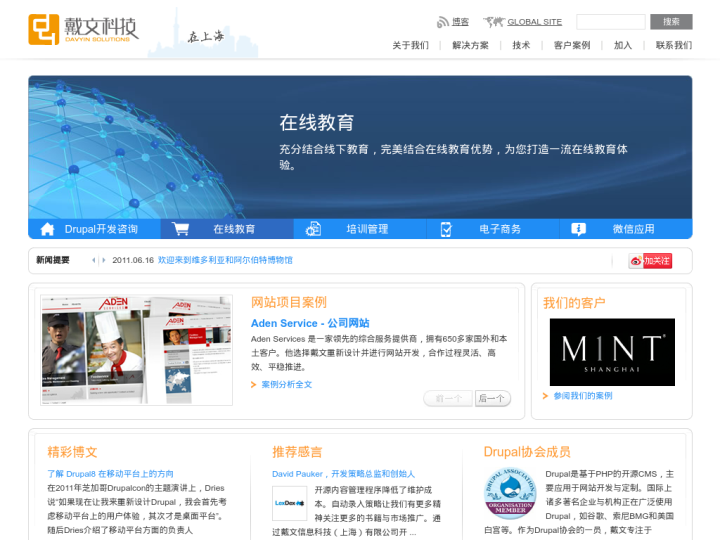 Devon Information Technology