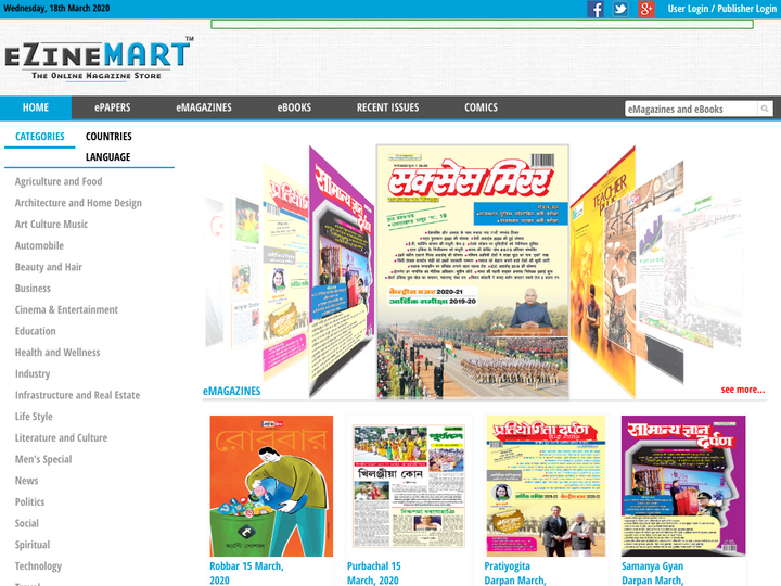 eZineMart - Digital Magazines