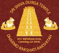 Sri Shiva Durga Temple of Atlanta