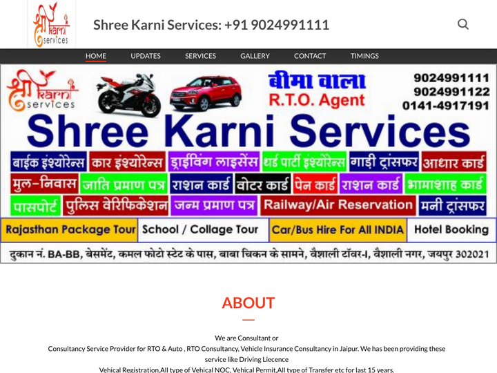Shree Karni Services